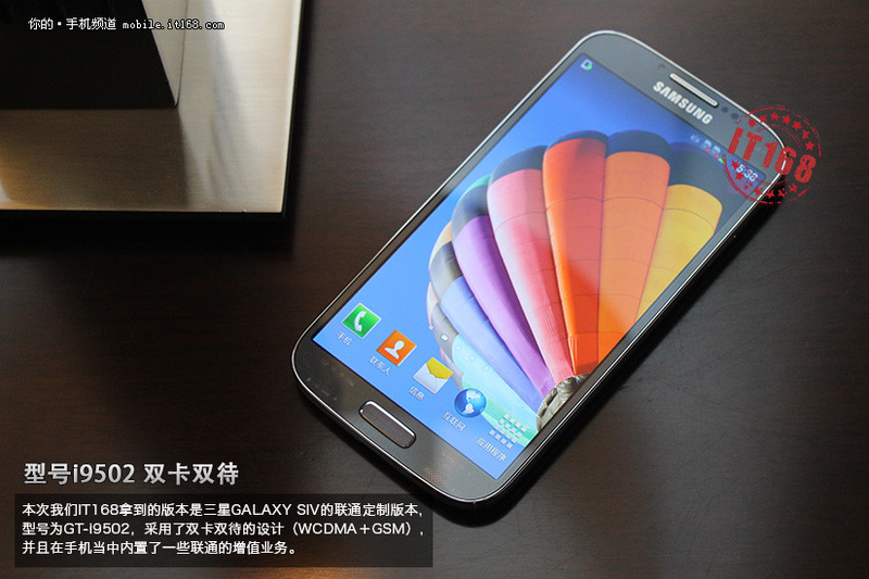 Illustration for article titled Las imágenes del Samsung Galaxy S IV, filtradas al completo